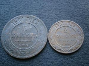 1коп829и830кмам+5и2коп881спб+2коп836см+1коп800ем 005.JPG