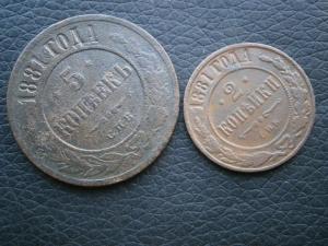 1коп829и830кмам+5и2коп881спб+2коп836см+1коп800ем 006.JPG