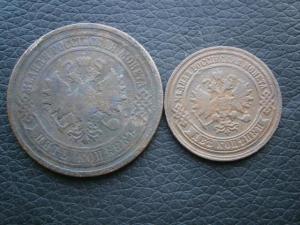 1коп829и830кмам+5и2коп881спб+2коп836см+1коп800ем 007.JPG