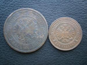 1коп829и830кмам+5и2коп881спб+2коп836см+1коп800ем 008.JPG