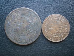 1коп829и830кмам+5и2коп881спб+2коп836см+1коп800ем 009.JPG