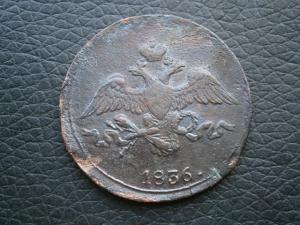 1коп829и830кмам+5и2коп881спб+2коп836см+1коп800ем 013.JPG