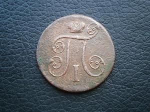 1коп829и830кмам+5и2коп881спб+2коп836см+1коп800ем 020.JPG