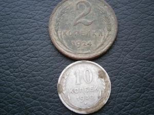 19 по 10 копеек ссср без повт + билон и 2 коп 24рубч 007.JPG