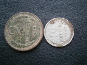 19 по 10 копеек ссср без повт + билон и 2 коп 24рубч 008.JPG