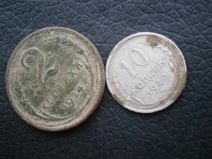 19 по 10 копеек ссср без повт + билон и 2 коп 24рубч 009.JPG