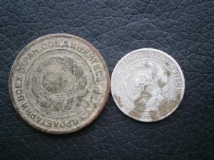 19 по 10 копеек ссср без повт + билон и 2 коп 24рубч 012.JPG