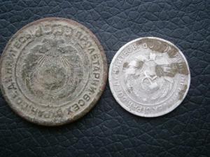 19 по 10 копеек ссср без повт + билон и 2 коп 24рубч 013.JPG