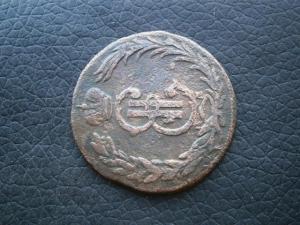 2 коп 1769 км не понятно 002.JPG