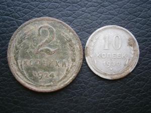 2денги и полушка + 2коп24г и билон 10 коп 009.JPG