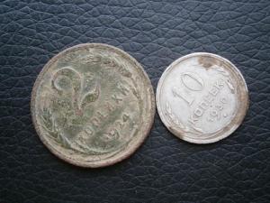 2денги и полушка + 2коп24г и билон 10 коп 011.JPG