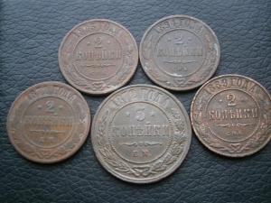 2и3коп5штН2+1коп800ем+2коп865ем 002.JPG