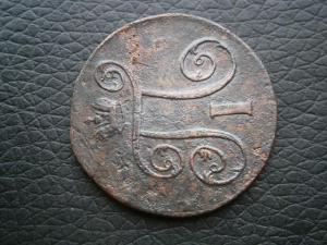 2и3коп5штН2+1коп800ем+2коп865ем 013.JPG