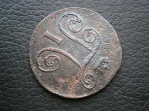 2и3коп5штН2+1коп800ем+2коп865ем 014.JPG