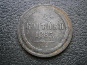 2и3коп5штН2+1коп800ем+2коп865ем 016.JPG