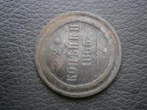 2и3коп5штН2+1коп800ем+2коп865ем 017.JPG