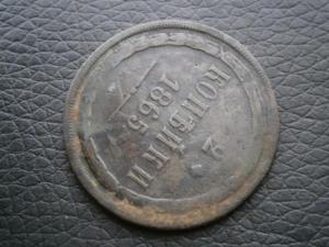 2и3коп5штН2+1коп800ем+2коп865ем 018.JPG