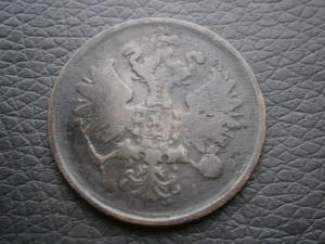 2и3коп5штН2+1коп800ем+2коп865ем 020.JPG