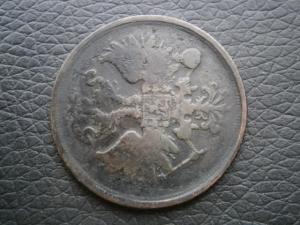 2и3коп5штН2+1коп800ем+2коп865ем 021.JPG