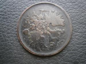 2и3коп5штН2+1коп800ем+2коп865ем 022.JPG