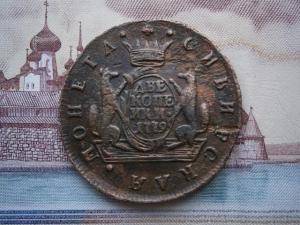 2коп779км+ден771км+ден748+античнаявсе в сохране 010.JPG