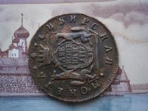 2коп779км+ден771км+ден748+античнаявсе в сохране 011.JPG