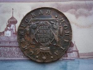 2коп779км+ден771км+ден748+античнаявсе в сохране 012.JPG