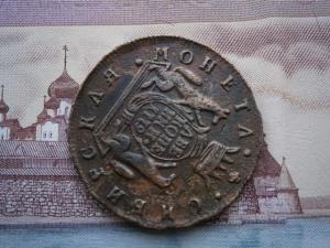 2коп779км+ден771км+ден748+античнаявсе в сохране 013.JPG