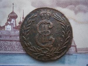 2коп779км+ден771км+ден748+античнаявсе в сохране 014.JPG