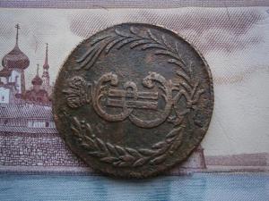 2коп779км+ден771км+ден748+античнаявсе в сохране 016.JPG