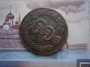 2коп779км+ден771км+ден748+античнаявсе в сохране 019.JPG