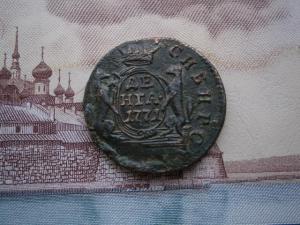 2коп779км+ден771км+ден748+античнаявсе в сохране 024.JPG