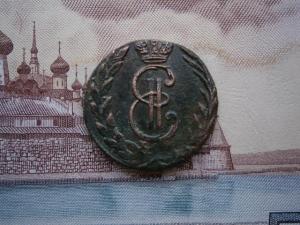 2коп779км+ден771км+ден748+античнаявсе в сохране 025.JPG