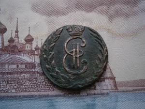 2коп779км+ден771км+ден748+античнаявсе в сохране 026.JPG