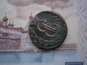 2коп779км+ден771км+ден748+античнаявсе в сохране 027.JPG