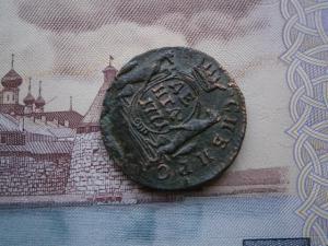 2коп779км+ден771км+ден748+античнаявсе в сохране 029.JPG