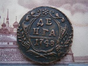 2коп779км+ден771км+ден748+античнаявсе в сохране 031.JPG