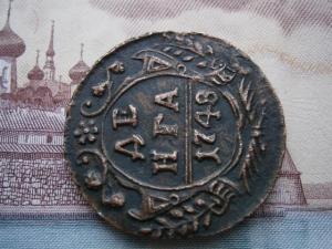 2коп779км+ден771км+ден748+античнаявсе в сохране 033.JPG