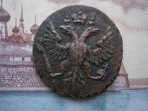 2коп779км+ден771км+ден748+античнаявсе в сохране 036.JPG