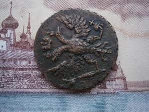 2коп779км+ден771км+ден748+античнаявсе в сохране 038.JPG