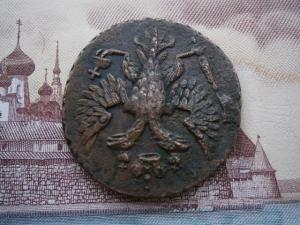 2коп779км+ден771км+ден748+античнаявсе в сохране 039.JPG