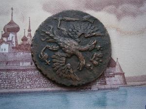 2коп779км+ден771км+ден748+античнаявсе в сохране 041.JPG