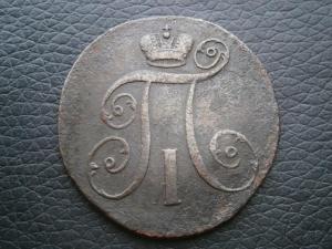 2коп797а+1коп779кмсибирь+18рансоветов 004.JPG