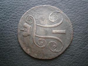 2коп797а+1коп779кмсибирь+18рансоветов 005.JPG