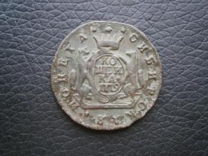 2коп797а+1коп779кмсибирь+18рансоветов 009.JPG