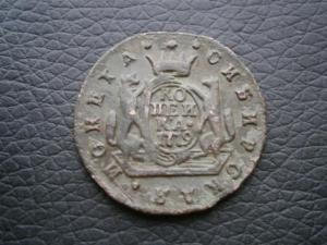 2коп797а+1коп779кмсибирь+18рансоветов 010.JPG