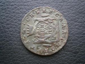 2коп797а+1коп779кмсибирь+18рансоветов 011.JPG