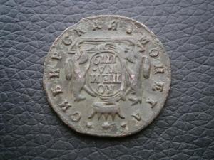 2коп797а+1коп779кмсибирь+18рансоветов 012.JPG