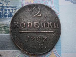 2к797ам+2к769км+2массони2А+ден814кмам+ден786ем 001.JPG