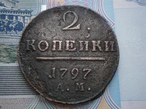 2к797ам+2к769км+2массони2А+ден814кмам+ден786ем 002.JPG